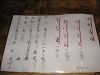 s_PICT0022_thumb.png